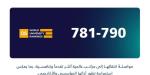 جامعة القصيم تتقدم في تصنيف QS العالمي للجامعات 2027