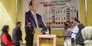 محافظ المنيا يضع حجر أساس المرحلة الثانية من مشروع مساكن بديل الإيواء بالسلخانة