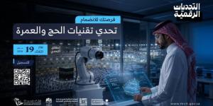 وزارة الاتصالات تطلق تحدي تقنية الحج والعمرة لابتكار حلول رقمية تثري تجربة ضيوف الرحمن