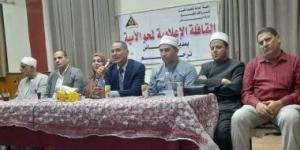 محافظ كفر الشيخ: محو أمية أكثر من 17 ألف مواطن خلال 4 أشهر