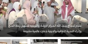 جامعة أم القرى: جلسات إثرائية وإرشادية لضيوف الرحمن بـ(50) لغة عالمية