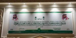 الشؤون الإسلامية: جاهزية مقار برنامج ضيوف خادم الحرمين في المشاعر المقدسة
