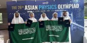 5 جوائز دولية للمنتخب السعودي للفيزياء