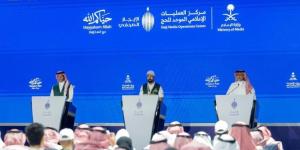 مركز العمليات الإعلامي الموحد للحج يعقد الإيجاز الصحفي الأول