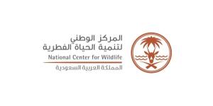 الحياة الفطرية تعزز سلامة الحجاج وتحافظ على البيئة بالمشاعر المقدسة