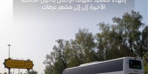 اكتمال تصعيد ضيوف الرحمن إلى عرفات في موسم حج 1447هـ