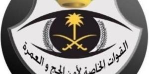 قوات أمن الحج تضبط 12 مقيمًا ووافدًا لمخالفتهم أنظمة وتعليمات الحج