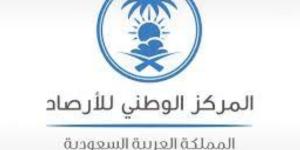 الأرصاد: أمطار متوسطة على منطقة جازان