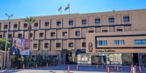 تعليم سوهاج يعلن الأوراق المطلوبة للتقديم بالصف الأول الابتدائي للعام الجديد