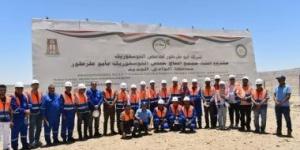 محافظة الوادي الجديد تعلن موعد الانتهاء من إنشاء مشروع إنتاج حمض الفوسفوريك