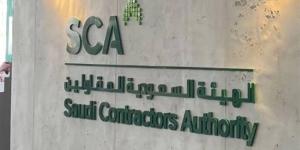 %154 زيادة في قيمة المشروعات المطروحة