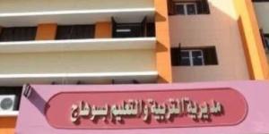 بالاسم ورقم الجلوس.. نتيجة الشهادة الإعدادية بمحافظة سوهاج فور اعتمادها