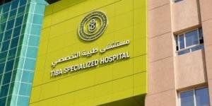 جراحة ميكروسكوبية دقيقة لإنقاذ وظائف اليد لمصاب بقطع حاد بالأوتار بمستشفى طيبة