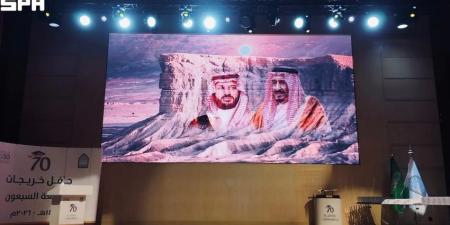 برعاية حرم أمير الرياض.. جامعة الإمام محمد بن سعود الإسلامية تحتفي بتخريج الدفعة الـ70 من طالباتها المتميزات
