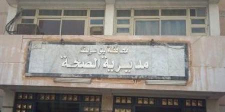 «صحة بني سويف» تعلن افتتاح عيادات القصور الكلوي بعدد من المستشفيات ووحدات الغسيل