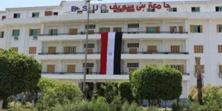 جامعة بنى سويف تكشف عن أبرز نتائجها فى التصنيفات الدولية