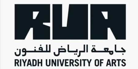 جامعة الرياض للفنون: المقررات تُقدم باللغتين العربية والإنجليزية بحسب الطبيعة المعرفية والتخصصية لكل برنامج أكاديمي