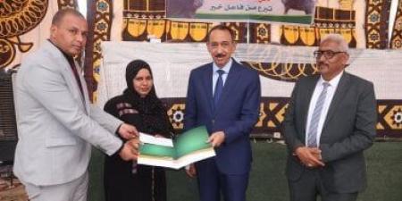 محافظ سوهاج يسلم 20 شيكا للفتيات المقبلات على الزواج بقيمة 400 ألف جنيه