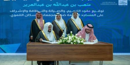 وقف الملك عبدالله لوالديه يدشّن منصة «مآذن»
