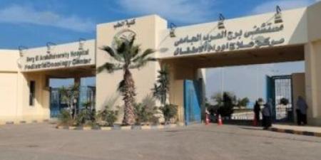 مستشفى برج العرب أول مستشفى جامعي بالإسكندرية يحصل على الاعتماد المبدئي من GAHAR