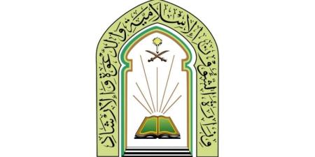 الشؤون الإسلامية تُعلن جاهزية مساجد المنطقة المركزية والمشاعر المقدسة لاستقبال الحجاج