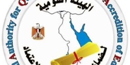 اعتماد 3 معاهد أزهرية فى الأقصر من الهيئة القومية لضمان جودة التعليم والاعتماد