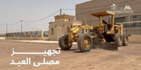 أمانة حائل تهيّئ مصليات العيد