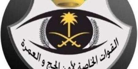 قوات أمن الحج تضبط 12 مقيمًا ووافدًا لمخالفتهم أنظمة وتعليمات الحج