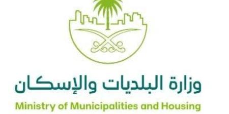 وزارة البلديات والإسكان تعلن نجاح خطتها التشغيلية لموسم حج 1447هـ