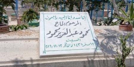 فى ذكرى ميلاده.. مباشر من أمام قبر الفنان الراحل محمود عبد العزيز بالإسكندرية.. فيديو