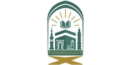اعتماد الجدول الأسبوعي لأئمة الحرمين الشريفين