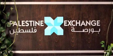 بورصة فلسطين تغلق تداولاتها على ارتفاع