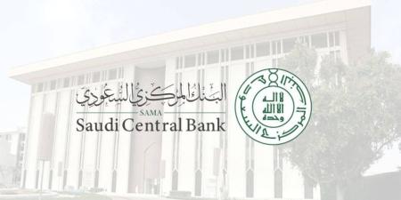 «ساما»: خدمة «المستفيد الحقيقي» لتحجيم غسل الأموال
