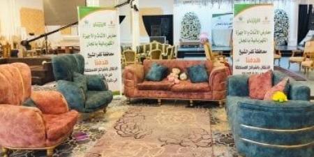تنظيم معرض لتوزيع الأثاث المنزلى بالمجان على 300 أسرة بكفر الشيخ