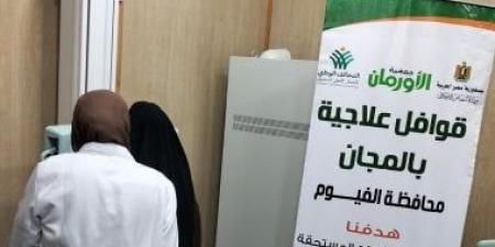 توقيع الكشف الطبي على 214 مريض في قافلة مجانية بقرى مركز اطسا