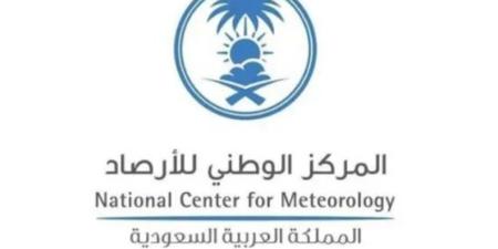 تنبيه من أتربة مثارة على منطقة الرياض
