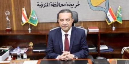 محافظ المنوفية: زيادة المنافذ أمام الطلاب للكشف الطبى خلال فترة التقديم للمدارس