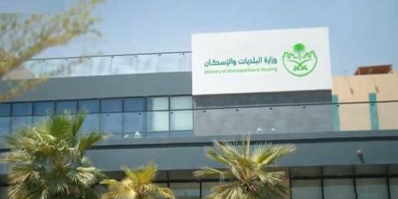 وزارة البلديات والإسكان تطلق الآلية المحدثة لتصنيف المقاولين لتعزيز جودة المشاريع ورفع كفاءة القطاع