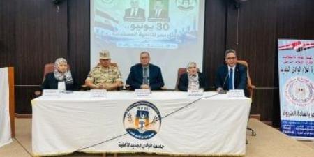 إعلام الوادي الجديد ينظم ندوة عن مكتسبات ثورة 30 يونيو بمشاركة الجامعة الأهلية