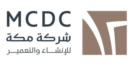 مجلس إدارة شركة مكة للإنشاء والتعمير يثمن صدور نظام تملك غير السعوديين للعقار