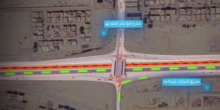 أمانة الشرقية تبدأ أعمال صيانة العناصر الإنشائية لجسر شارع أبو بكر الصديق