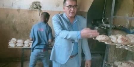 ضبط صاحب مخبز استولى على ربع طن دقيق بلدي مدعم وتحرير 8 محاضر متنوعة