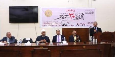 محافظ بني سويف يشهد احتفالية الذكرى الثالثة عشرة لثورة 30 يونيو المجيدة