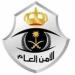 القبض على مقيم ومقيمة لنشرهما إعلانات حج وهمية ومضللة