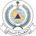 الدفاع المدني: حظر دخول واستخدام أسطوانات الغاز المسال في المشاعر المقدسة