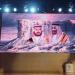 برعاية حرم أمير الرياض.. جامعة الإمام محمد بن سعود الإسلامية تحتفي بتخريج الدفعة الـ70 من طالباتها المتميزات
