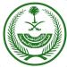 اعتبارًا من اليوم الجمعة.. قوات أمن الحج لشؤون المرور تعلن بدء العمل بمنع دخول المركبات غير المصرح لها إلى المشاعر المقدسة