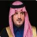 وزير الداخلية ونظيره الباكستاني يبحثان (هاتفيًا) الموضوعات ذات الاهتمام المشترك