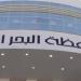 تشغيل 10 مكاتب بريد فى مدن البحر الأحمر لصرف المعاشات قبل العيد ..تعرف عليها