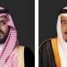 القيادة تعزي أمير الكويت في وفاة محمد فيصل الصباح